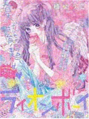 大逃杀漫画终局对决封面
