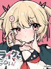 大逃杀漫画对决迷宫封面